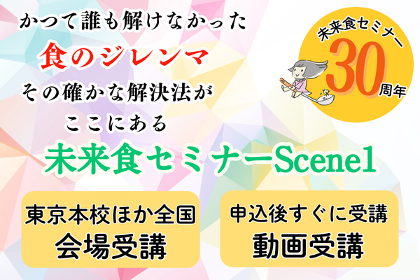 新しくなって新登場「すぐ見れる！ずっと見れる」動画受講受付中